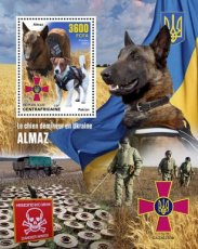 2023 02- CENTRAL AFRICA- DOG ALMAZ   1V