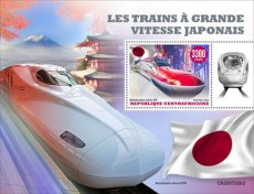 CENTRAL AFRICAN- 2022 11- JAPANESE SPEED TRAINS II