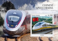 2023 03- SIERRA LEONE- CHINESE SPEED TRAINS  1V