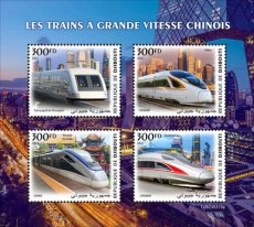 2023 11- DJIBOUTI- CHINESE HIGH SPEED TRAINS  4V
